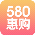 580惠购app
