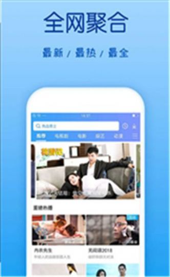 策驰影视剧大全app最新免费版图2: