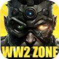 WW2 Zone War游戏