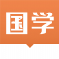 易祈文化國學傳播app