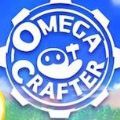Omega Crafter游戏