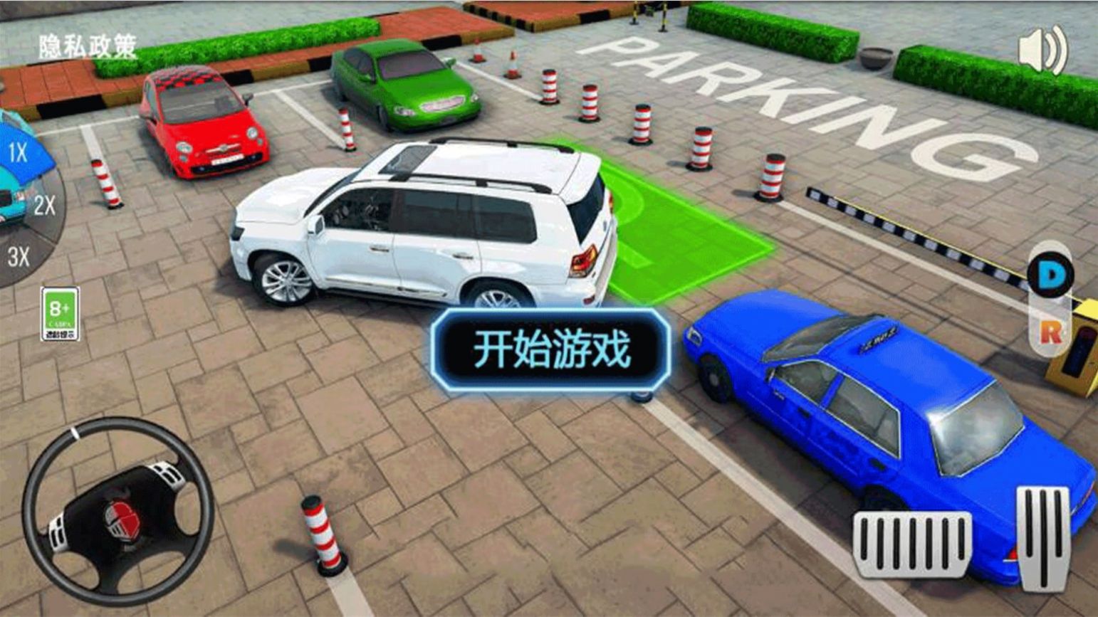 真实停车场模拟器游戏安卓版图2: