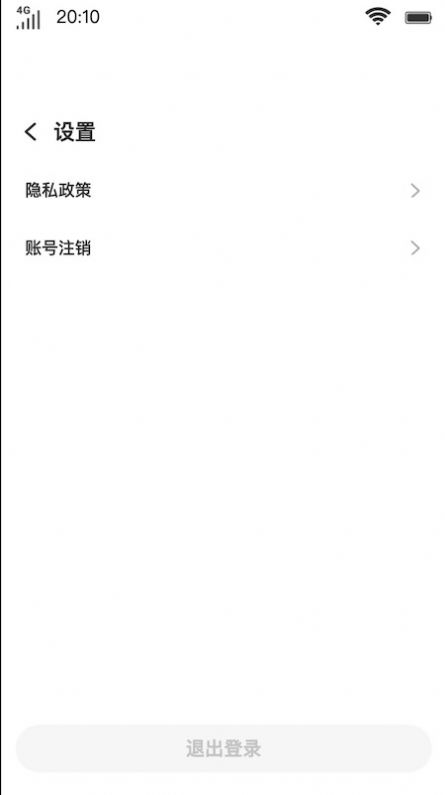 小鱼文学app手机版图3: