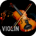 小提琴谱app