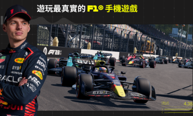 F1掌上赛车游戏最新官方版图片1