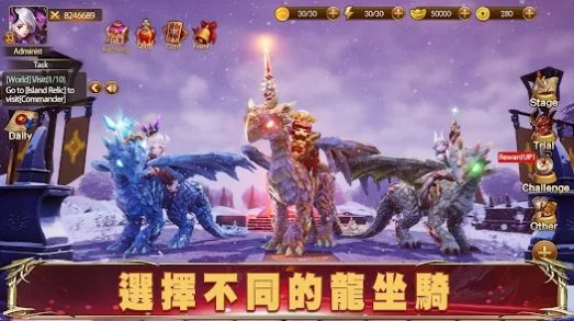 幻想英雄2炎龙的骑士游戏官方中文版图片1