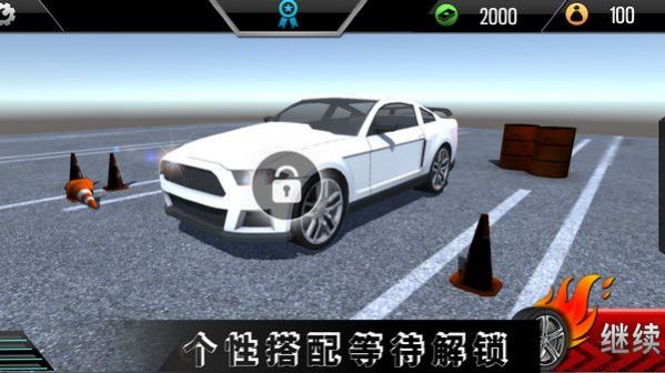 高难度驾驶大师游戏手机版下载图2: