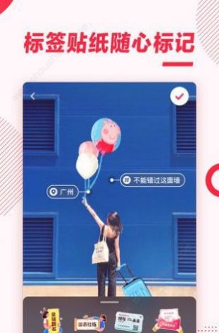 2024小红书app免费下载最新版本图2: