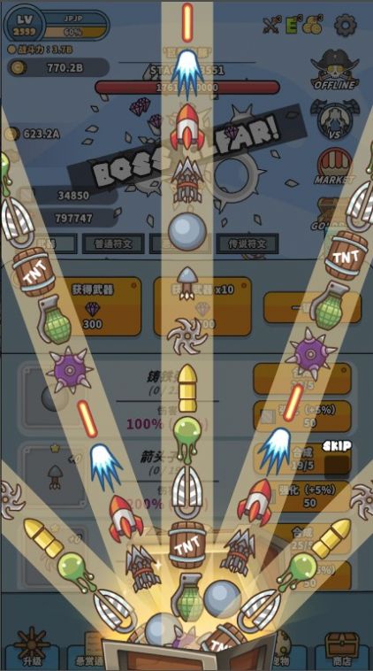 海贼王战舰放置养成游戏手机版下载图2: