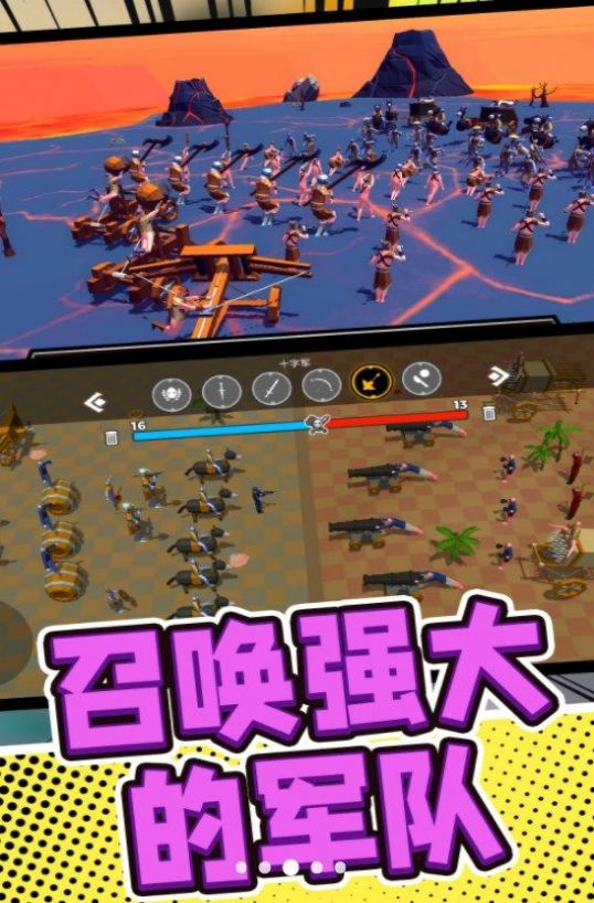 军队战场模拟游戏最新安卓版图3: