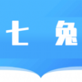 七兔小說app