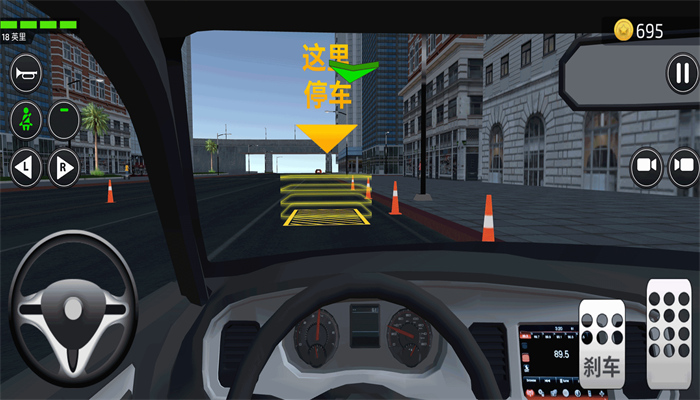 真实汽车训练驾驶游戏官方安卓版图1: