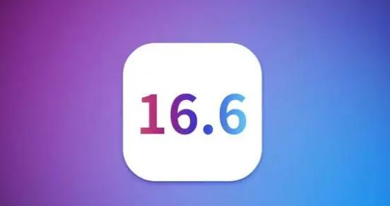 ios16.6值得更新吗？  苹果ios16.6正式版续航/发热/信号一览[多图]
