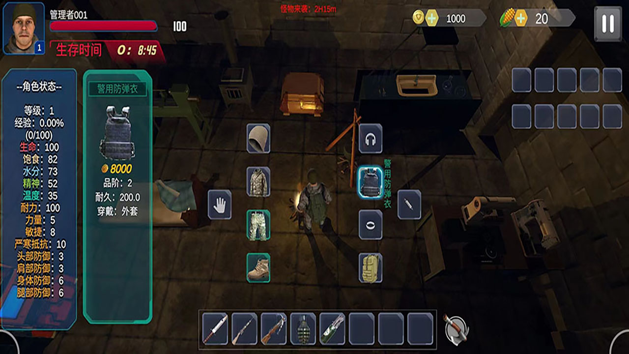 碉堡幸存者游戏官方版图片1