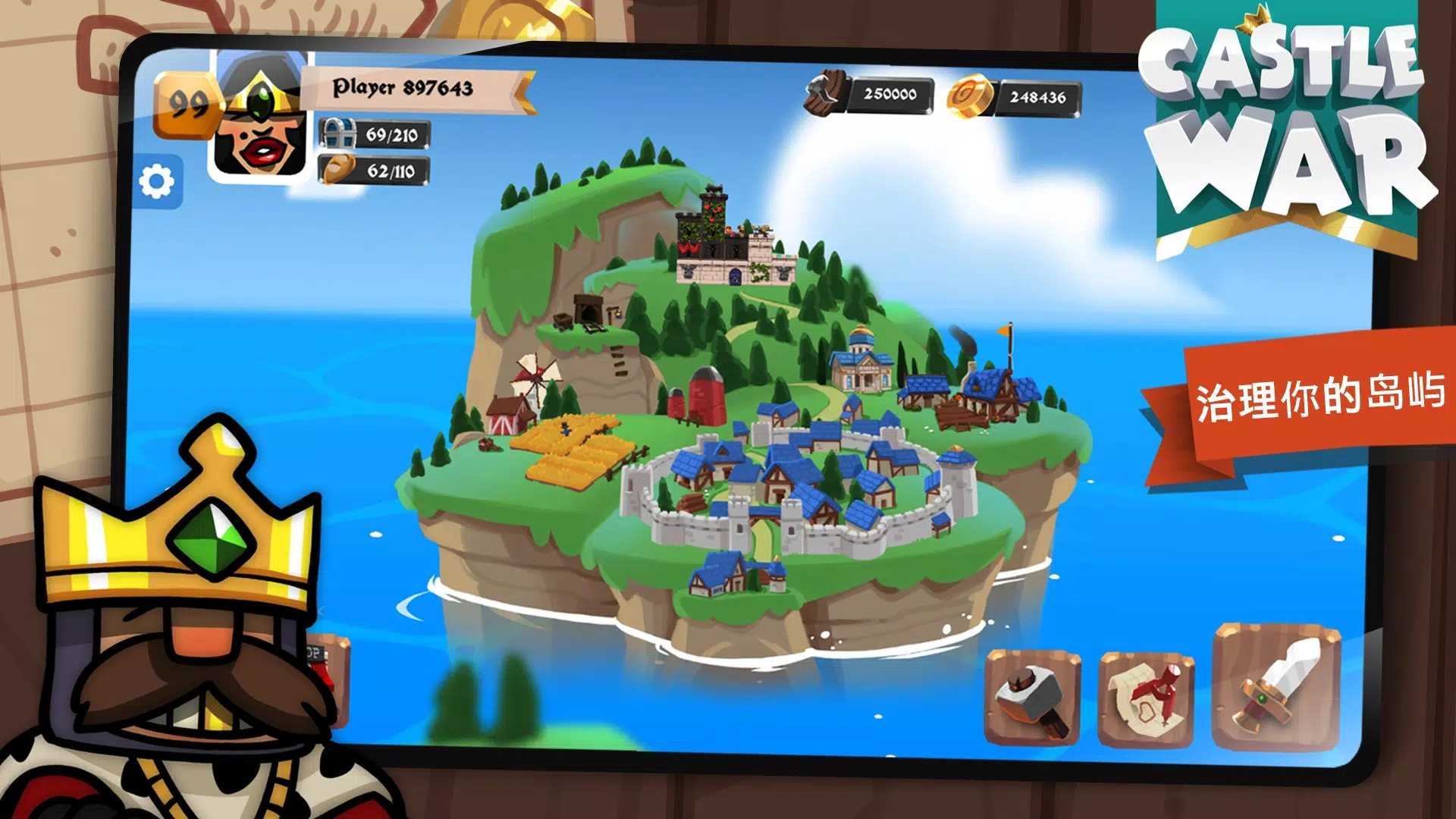 城堡战争闲置岛游戏安卓手机版图片1
