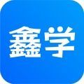 用鑫学app
