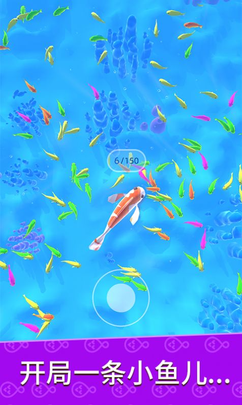 生物进化模拟游戏最新官方版图2:
