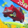 2048合并汽车游戏