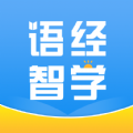 語經智學app最新版 v1.2.3