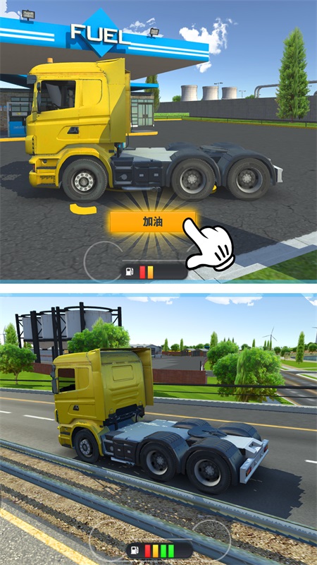 卡车运输模拟驾驶游戏图1