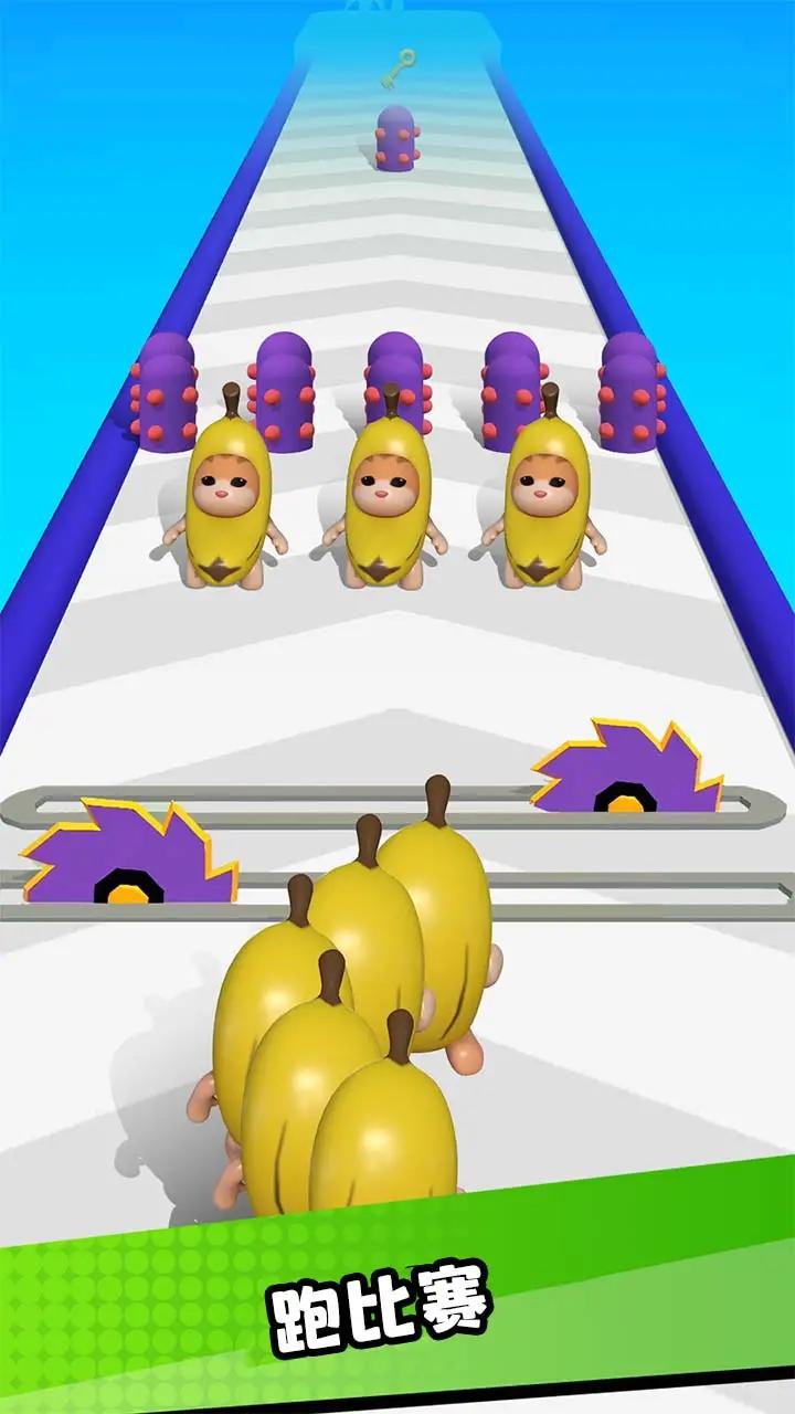 史诗香蕉跑游戏安卓最新版图片1