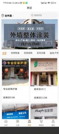 紫蛟购物平台app最新版图3: