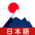 学日语app