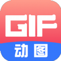 gif制作动图助手app