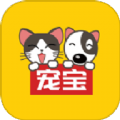 宠宝宠物托运app