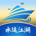 水运江湖app