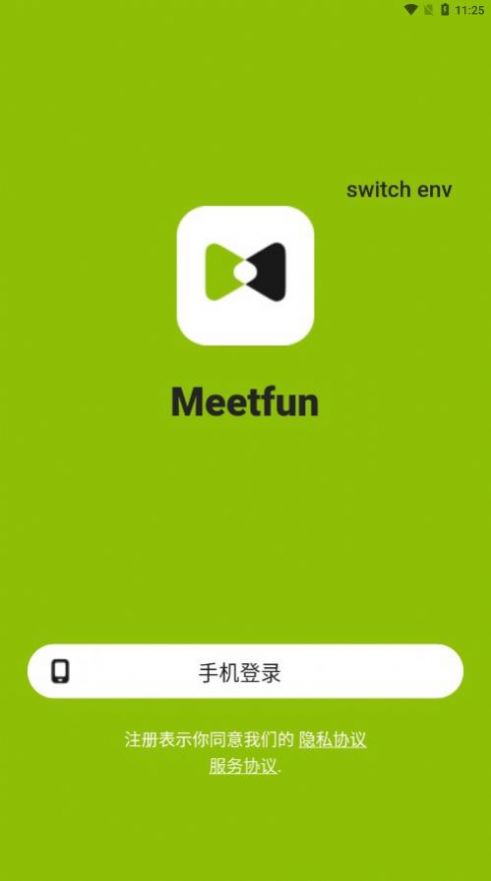 Meetfun app图1