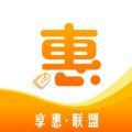 享惠联盟购物app官方版 v1.0.0