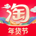 淘寶app2024最新版本 v10.33.2