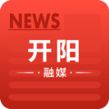 开阳融媒app安卓版 v1.0.0
