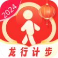 意超龍行計步app最新版 v5.3.2.2