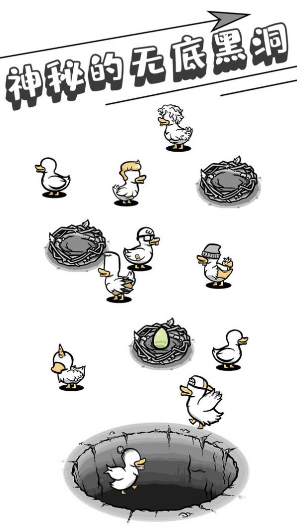 母鸡下蛋游戏图3