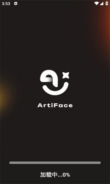 artiface软件图3