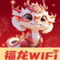 福龙WiFi app