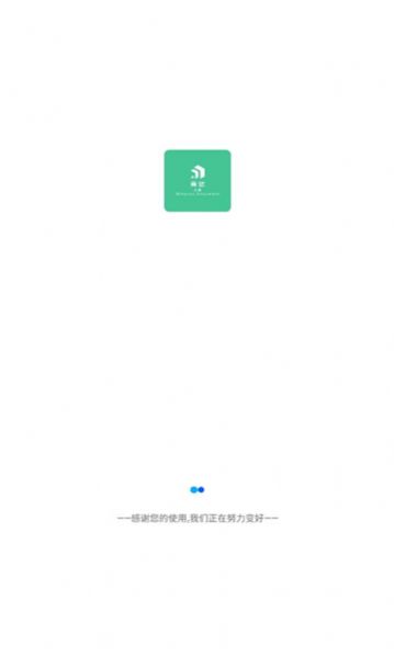 青悠文档app最新版图片1