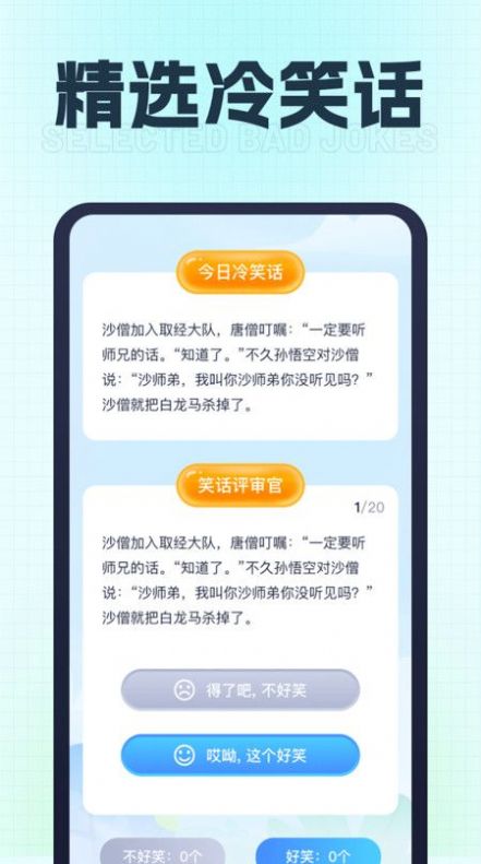 充电小师傅app最新版图2: