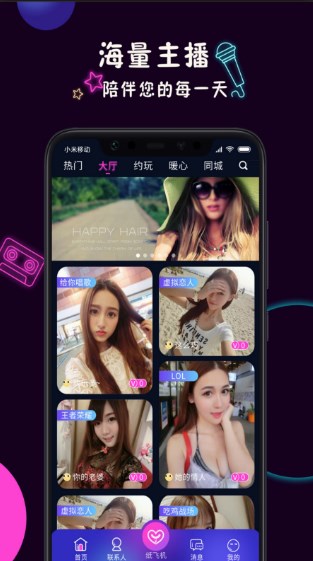 美技app官方下载渠道最新版图3: