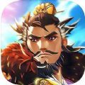 三国幻想战记游戏官方iOS版 v1.0.6