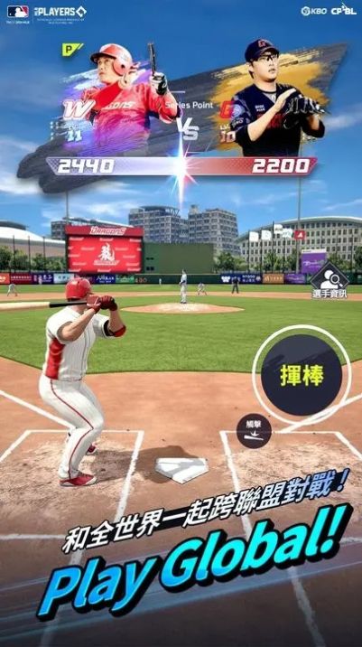 棒球传奇巅峰对决游戏中文安装包图1: