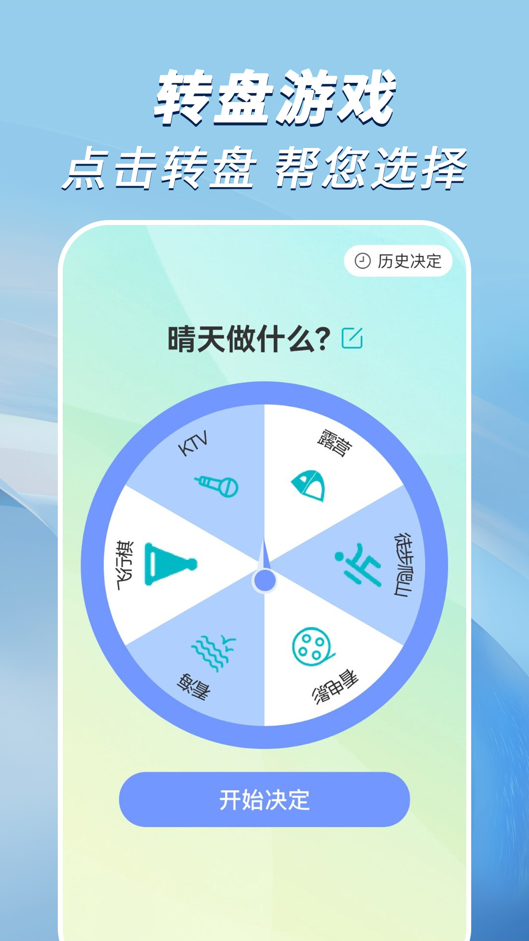 走路小达人app官方版图2: