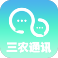 三农通讯app官方版 v1.0.9