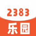 2383成语乐园app最新版 v1.11