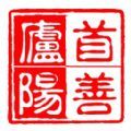 首善庐阳软件官方版 v1.0.6