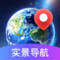 AR地球实况导航高清版app v1.0.2