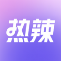 热辣舞蹈app官方版 v1.0.0