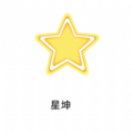 星坤天气app